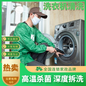 80xiaopohai1000淘宝草图大师现代家用电器滚筒洗衣机立式洗衣机